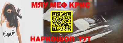 герыч Ливны