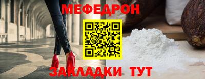 герыч Ливны