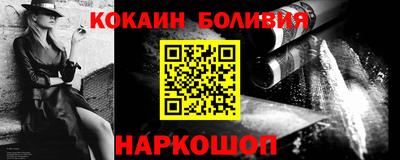 герыч Ливны