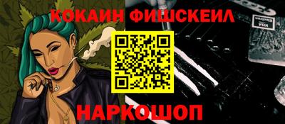 кокс Ликино-Дулёво
