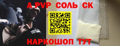 mdpv Лесосибирск