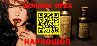 PSILOCYBIN Малоярославец