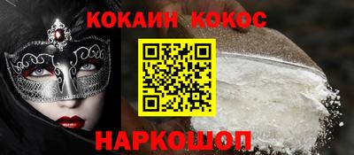 кристаллы Малгобек