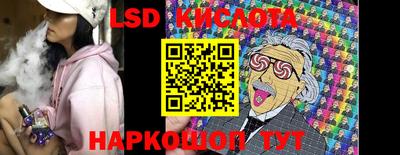 кристаллы Малгобек