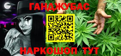 герыч Ливны