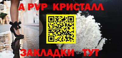 кокаин VHQ Мариинск