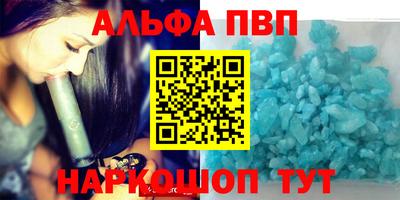 mdpv Лесосибирск