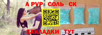 герыч Ливны