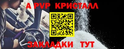 герыч Ливны
