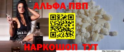 mdpv Лесосибирск