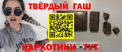 кокаин VHQ Мариинск
