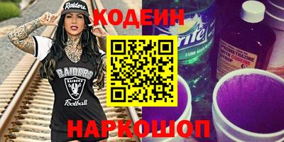 герыч Ливны