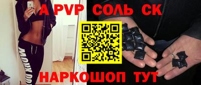 герыч Ливны