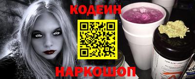 герыч Ливны