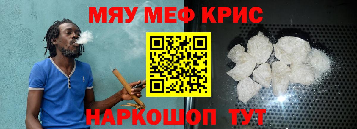 МЕФ Ейск