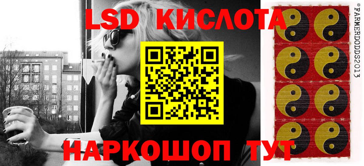 Кокаин  МЕФ   Бошки Шишки  Купить наркотик  Вход с VPN  Ейск  ГАШИШ 