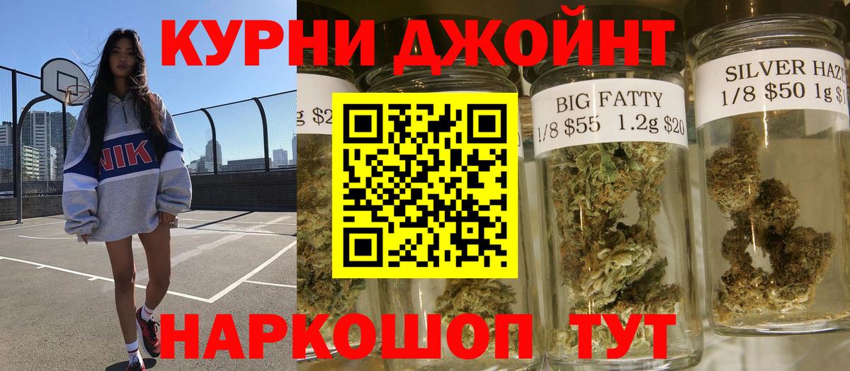 Шишки марихуана план  Конопля AK-47  Ейск  Марихуана AK-47  Вход с VPN 